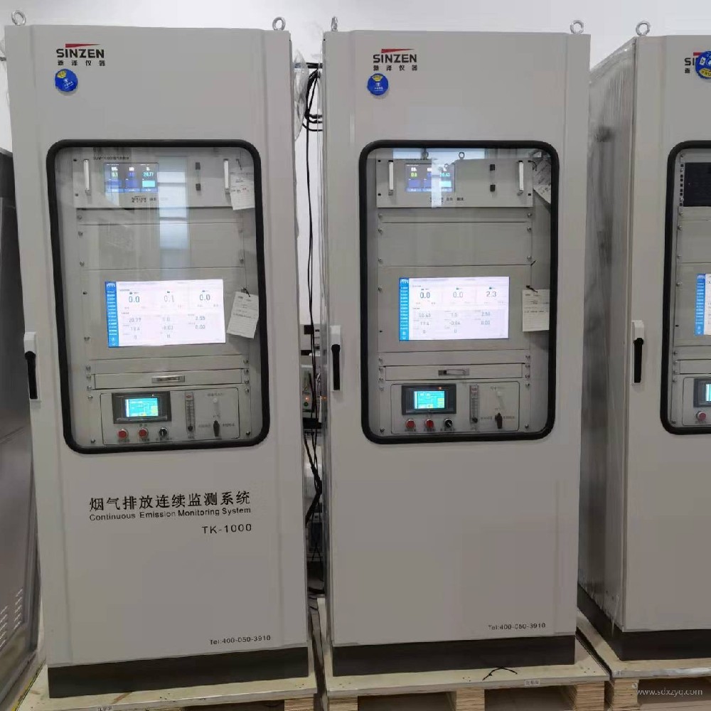 環(huán)保煙氣在線監(jiān)測系統