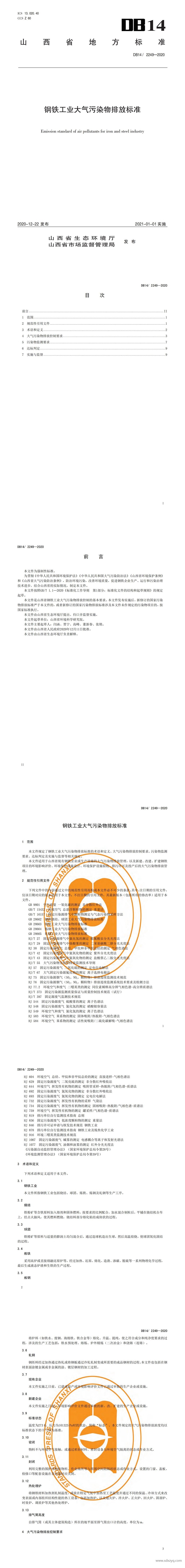 1700190279126337.jpg 鋼_00.jpg