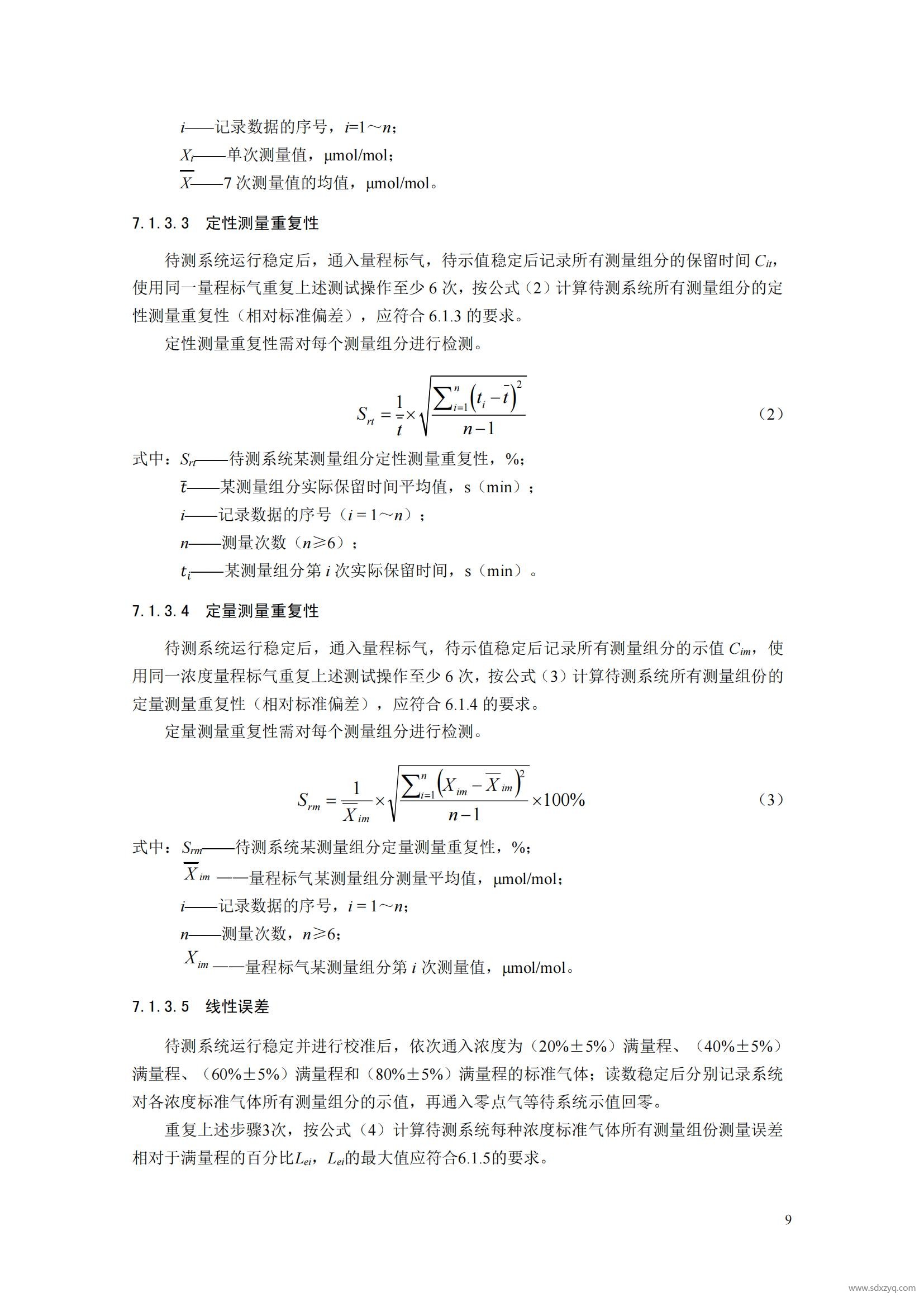 1727320731195095.jpg 1727320731195095.jpg