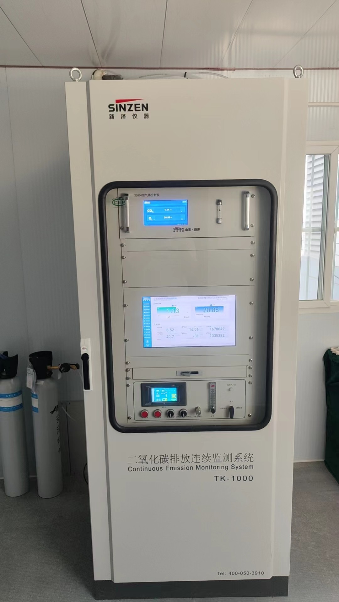 1733389983208382.jpg 二氧化碳在線監測系統.jpg