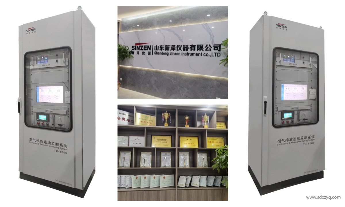 1740110480162189.jpg 煙氣在線監(jiān)測(cè)系統(tǒng)