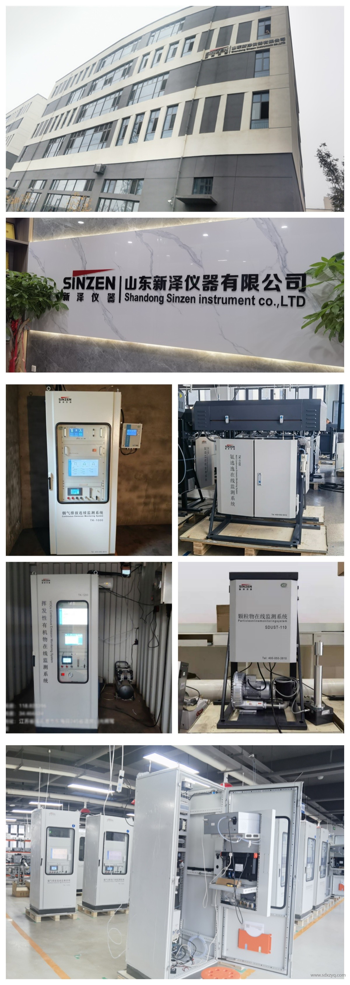 1751014525128746.jpg 環(huán)保在線監(jiān)測系統(tǒng).jpg