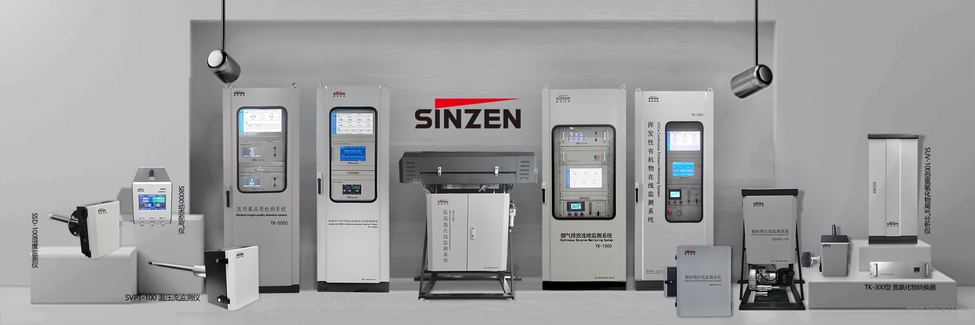 污水處理監(jiān)測數(shù)據(jù)造假案例剖析及技術(shù)防范措施