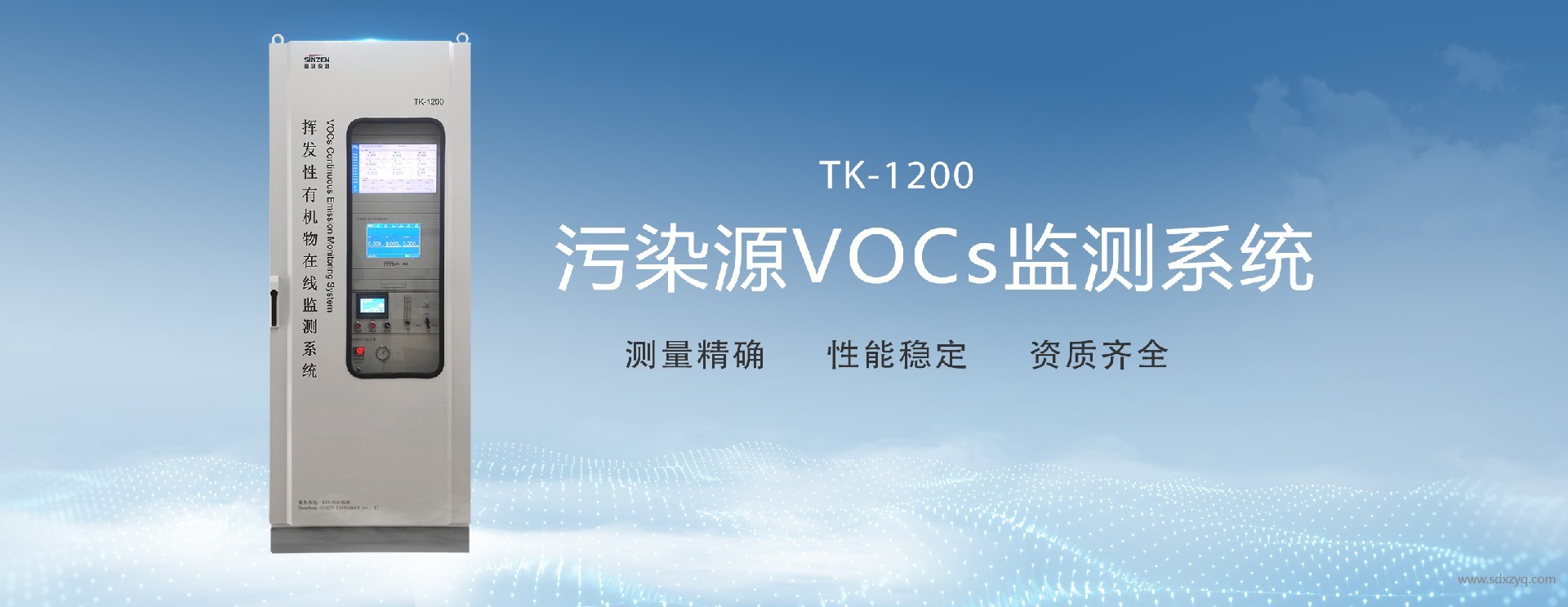 涂裝行業(yè)高沸點 VOCs 處理優(yōu)化方案：沸石轉(zhuǎn)輪 + RTO/CO 組合工藝的改進(jìn)