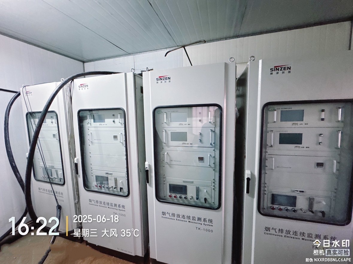 1756709046143806.jpg 煙氣在線監測系統.jpg