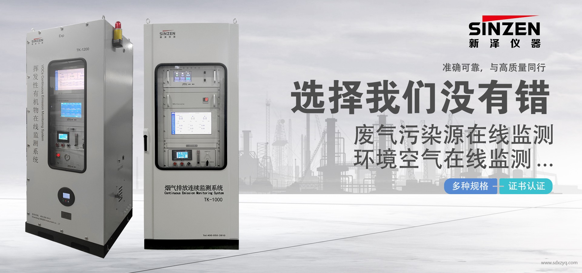 1764320785101175.jpg 環境在線監測系統.jpg