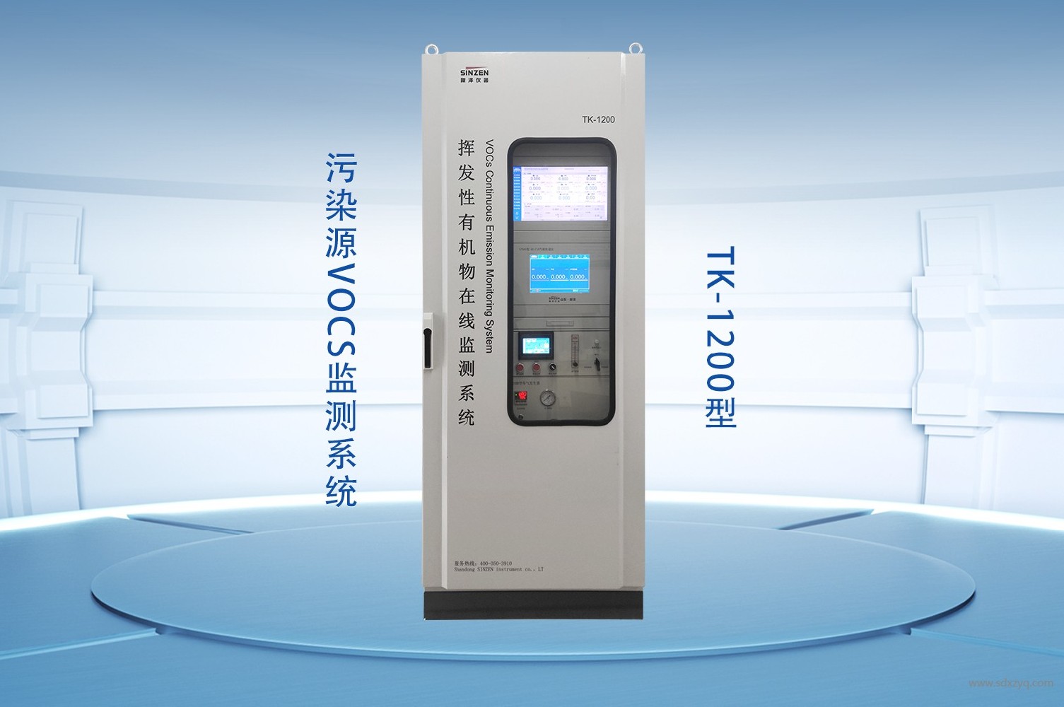 生態環境部優化制藥行業VOCs要求