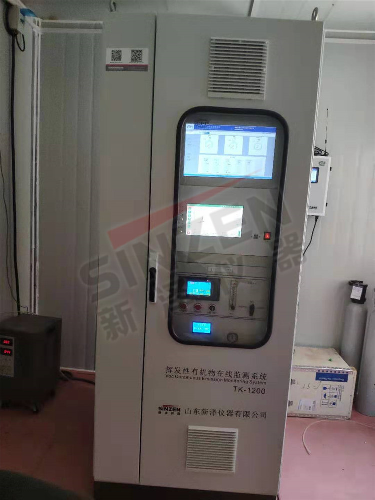 安裝voc監(jiān)測(cè)站房有什么具體要求？