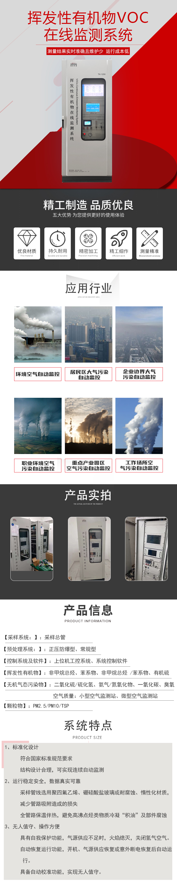 什么是VOCs無組織排放?請收藏